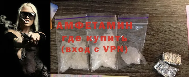 Amphetamine 97%  наркотики  Канск 