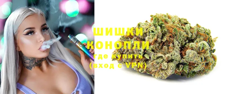 Конопля White Widow  Канск 